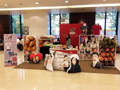 พบกับ Hyper Lab Thailand ได้ที่ GMM Grammy 16-5-59