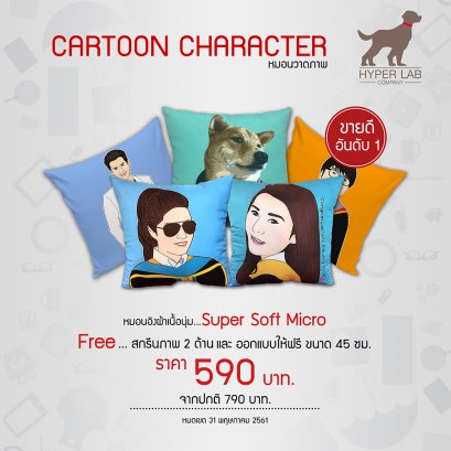 โปรโมชั่นใหม่ ทั้งแถม ทั้งลดราคาสินค้า