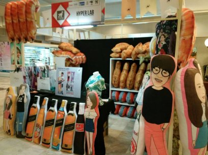 สิ้นสุดกิจกรรมการออกบูธจาก บ.ไฮเปอร์ แล็บ จำกัด