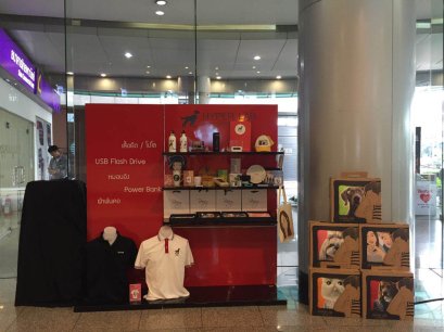 รวมภาพกิจกรรมจัดแสดงสินค้าพรีเมี่ยมที่อาคารอิตัลไทย ทาวเวอร์