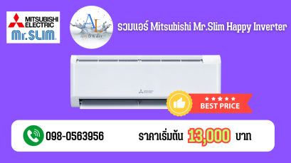 AloyDWater รวมราคาแอร์ KY Series ราคาถูกที่สุดบน Google