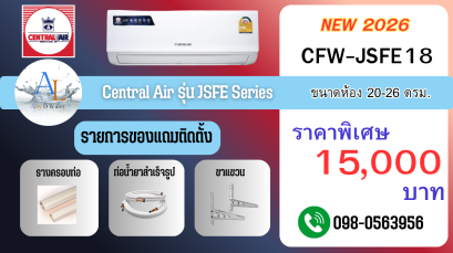 Central Air JSFE Series 18000 BTU