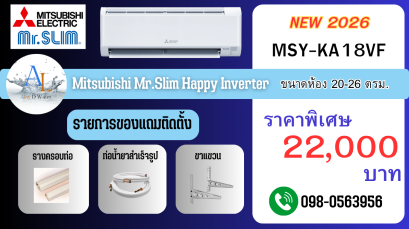 Mitsubishi Mr.Slim 18000 BTU KA Series