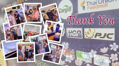 HCP 泰南经销 PJC 在合艾的展出  งานแสดงสินค้าภาคใต้ ณ หาดใหญ่ ของ PJC ภายใต้แบรนด์ HCP