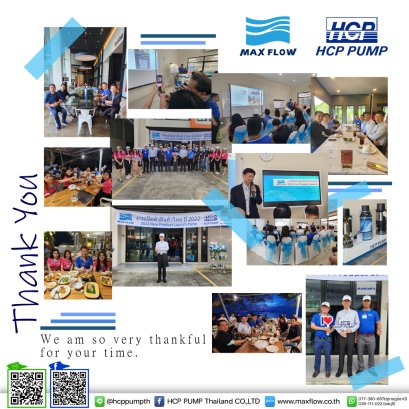 ประมวณภาพงานเปิดตัวสินค้าใหม่ 2022