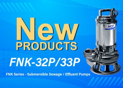 [เปิดตัวสินค้าใหม่] FNK-32P/FNK-33P ปั๊มจุ่มดูดโคลน / ปั๊มเเช่ถ่ายเท