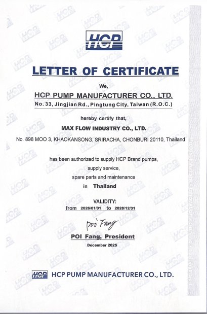 LETTER OF CERTIFICATE 2026-2028