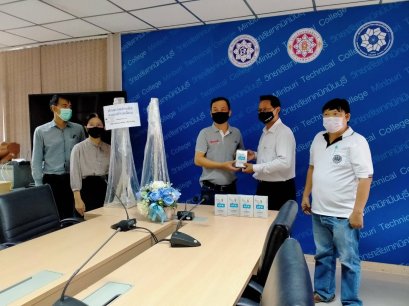 มอบเครื่องวัดอุณหภูมิ ให้แก่วิทยาลัยเทคนิคมีนบุรี