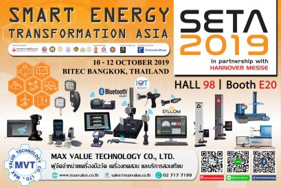 SETA 2019