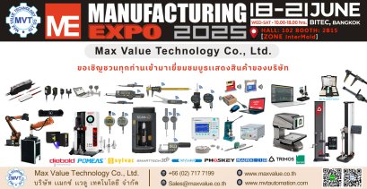 Manufacturing Expo 2025 | We invite everyone to visit the event.