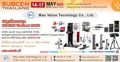 ขอเชิญร่วมงาน SUBCON Thailand 2025 BITEC, Bangkok Thailand