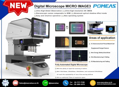 < New Arrivals > Digital Microscope MICRO IMAGE3