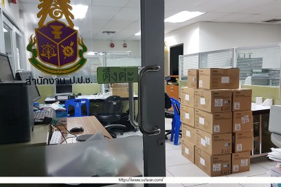 ส่งมอบพร้อมแนะนำวิธีการติดตั้งและใช้งาน เครื่องสแกนเนอร์ Avision รุ่น AD230 