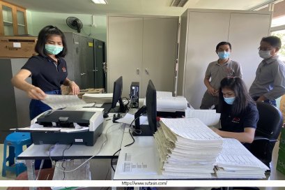 ทีม Data Staff ให้บริการสแกนเอกสารทะเบียนบ้าน(ทร.14) ขนาด A3  Onsite ทุกอำเภอ ทั่วประเทศ