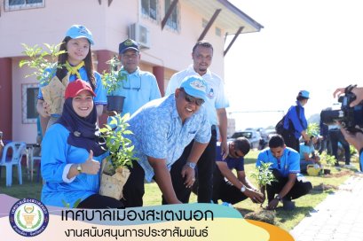 กิจกรรมปลูกต้นไม้ตามโครงการส่งเสริมการปลูกต้นไม้