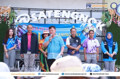 Big Cleaning Day หน้าบ้าน น่ามอง