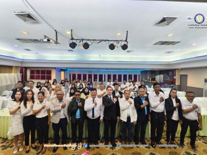 โครงการอบรมบุคลากรเพื่อต่อต้านคอร์รัปชั่น ประจำปีงบประมาณ 2568