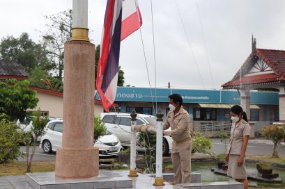 กิจกรรมเคารพธงชาติ