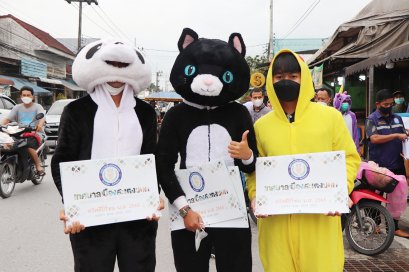 ปฏิทินปีใหม่จากใจเทศบาลเมืองสะเตงนอก