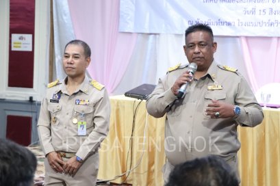 โครงการส่งเสริมคุณธรรมจริยธรรม ประจำปีงบประมาณ 2565