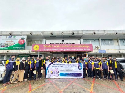 ศึกษาดูงานเรื่องการบริหารจัดการบ้านเมืองที่ดี