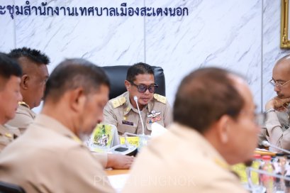 สมัยสามัญ สมัยแรก สมัยที่ 1 ประจำปี 2566 (ครั้งที่ 1)