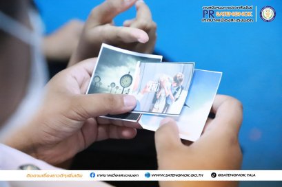 โครงการสร้างเครือข่ายในการเฝ้าระวังป้องกันความรุนแรงในครอบครัว