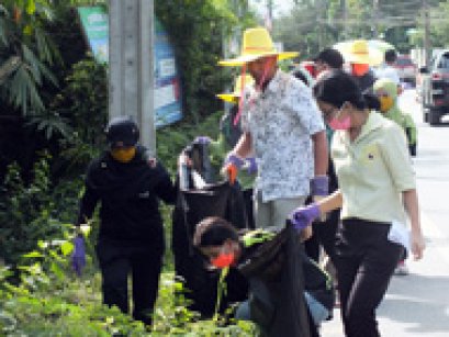 หน้าบ้าน หน้ามอง (Big Cleaning Day)