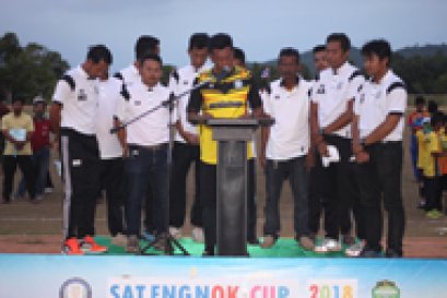 พิธีปิดการแข่งขันกีฬาต้านยาเสพติดสะเตงนอกคัพครั้งที่ 18