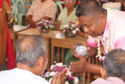 สืบสานประเพณีรดน้ำขอพรผู้สูงอายุ
