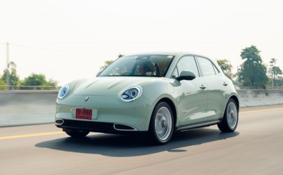 ครบรอบ 4 ปี ในไทย GWM ORA Good Cat ออกแคมเปญเอาใจนักศึกษากับรถ EV ในฝัน