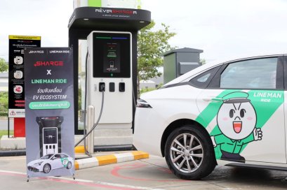 SHARGE ผนึก LINE MAN RIDE สู่พันธมิตรด้าน EV มอบสิทธิพิเศษ-ลดต้นทุน-ลดมลพิษ-ยกระดับคุณภาพชีวิตผู้ขับขี่