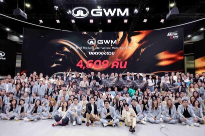GWM เผยรถ 3 รุ่นเด่น ดันยอดจองใน Motor Expo 2025 พุ่ง 4,609 คัน