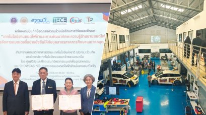 สวทช. จับมือ มจพ.วิจัยและพัฒนาเทคโนโลยียานยนต์ไฟฟ้า