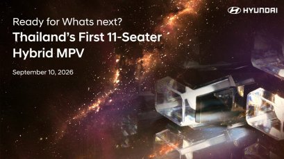 ฮุนได ประกาศเปิดตัว “Hyundai new STARIA Hybrid”