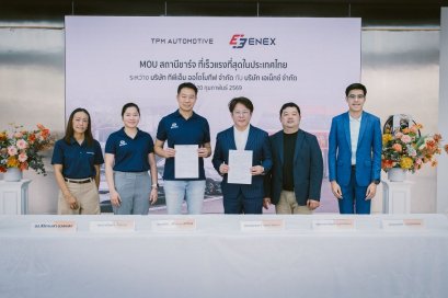 สถานีชาร์จ 960 กิโลวัตต์ ZEEKR HOUSE เจริญนคร 