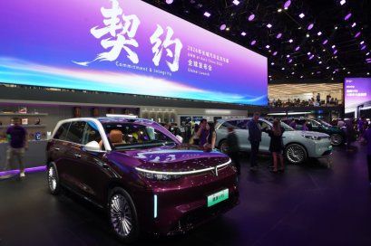 GWM จัดแสดงนวัตกรรมยานยนต์ในงาน Beijing Auto China 2026