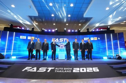 ชมมหกรรมยานยนต์ FAST Auto Show 2026 ครั้งที่ 14 วันนี้ – 5 ก.ค. ที่ไบเทค