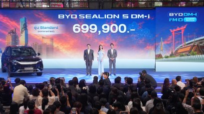 บีวายดี x เรเว่ ฉลอง 4 หมุดหมายสำคัญ & ประกาศราคา "BYD SEALION 5 DM-i Standard" เริ่มต้น 699,900 บาท