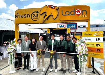 “Lodon JetX” ร่วมกับ  “บางจาก คอร์ปอเรชั่น” ขยายบริการร้านล้างรถ  “โลดอน เจ็ตเอ็กซ์” ครบ 50 สาขา