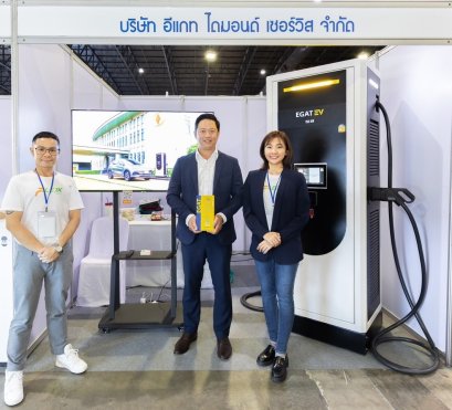 เครื่องชาร์จแบบเร็ว “EDS” ผ่านการทดสอบได้ฉลากประหยัดไฟเบอร์ 5