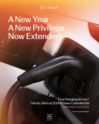ZEEKR ขยายเวลาชาร์จฟรีที่ ZEEKR Power 