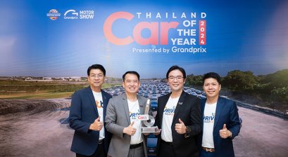 BEST EV FINANCE BRAND