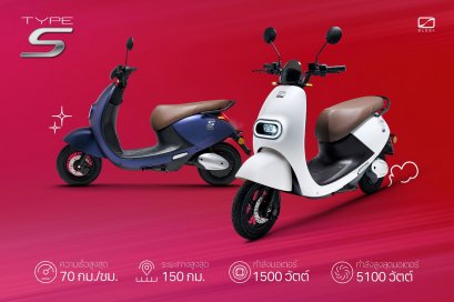 SLEEK EV เปิดตัว TYPE-S 
