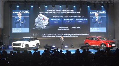 CHERY และ OMODA & JAECOO เปิดตัวเทคโนโลยี Super Hybrid System