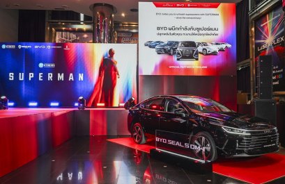 BYD Thailand โชว์ตัว BYD SEAL 5 DM-i ในรอบพรีเมียร์ SUPERMAN