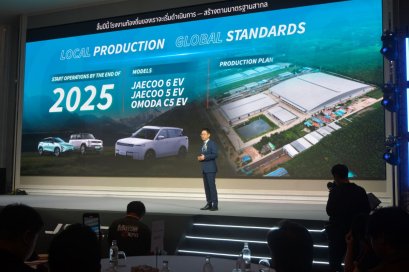 OMODA & JAECOO ฉลองครบรอบ 1 ปี ประกาศลงทุนตั้งโรงงาน 5,000 ล้าน