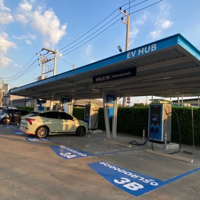 EV Station PluZ เปิด EV HUB ที่ “PTTRM ไพน์เฮิรสท์ จ.ปทุมธานี”