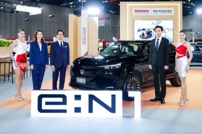 ฮอนด้า ยกขบวนรถ xEV ทั้งรถไฟฟ้า e:N1 และ e:HEV จัดแสดงในงาน  FAST Auto Show Thailand 2025