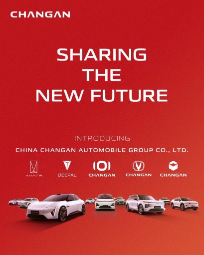 รัฐบาลจีนประกาศจัดตั้ง China Changan Automobile Group Co., Ltd. 